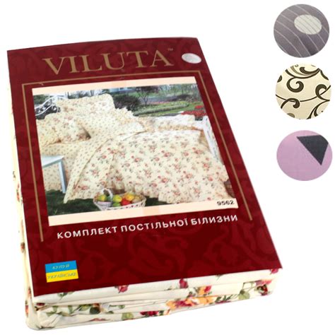 Комплект постільної білизни Viluta Ранфорс 1,5-ка ᐈ Інтернет магазин ...