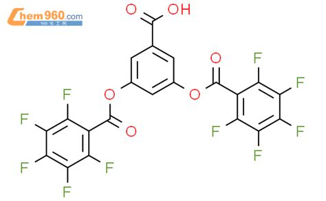 Benzoic Acid Bis Pentafluorobenzoyl Oxy Cas