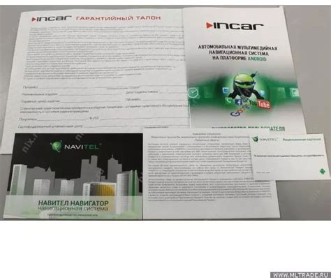 Проигрыватель Incar Автомобильная мультимедийная навигационная система ...