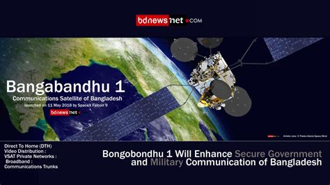 Bangabandhu Satellite - bdnewsnet.com