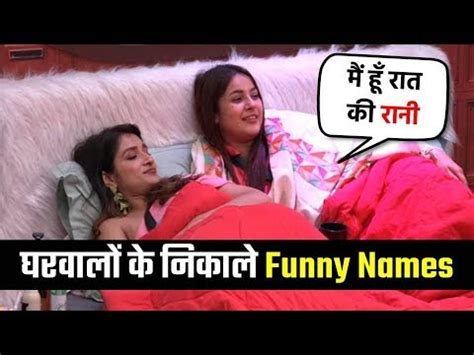 Bigg Boss Shehnaz Gill And Shefali Bagga Gives A Funny Nickname