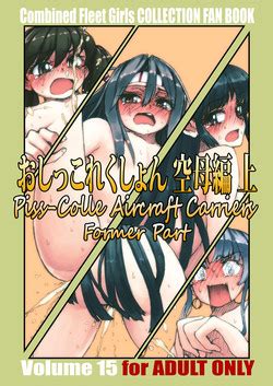 Artist Arimura Yuu Nhentai Hentai Doujinshi And Manga