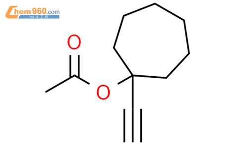 100057 07 6 Cycloheptanol 1 ethynyl acetate化学式结构式分子式mol 960化工网