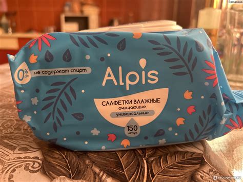 Влажные салфетки Alpis Очищающие универсальные - «Отличные влажные ...
