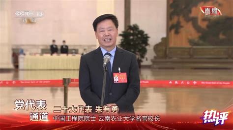 热评丨党心连民心 凝聚中国力量 光明网