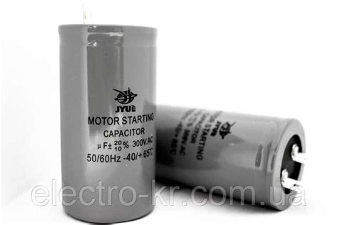 Конденсатор пусковой 500 мкФ (uF) 300 вольт (V) (50*100 mm) (ID ...