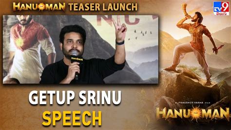 Getup Srinu Speech At HanuMan Teaser Launch Teja Sajja Amritha Aiyer