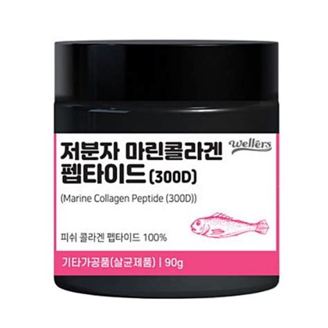 다인내추럴 웰러스 저분자 마린콜라겐 펩타이드 90g 효능 부작용 실제 후기 성분 복용법 2024 필라이즈