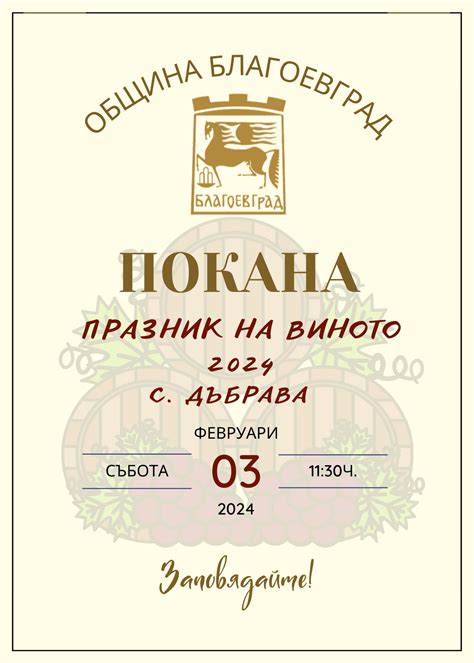 Сирени и две минути мълчание на 2 юни в чест на Ботев и загиналите за ...
