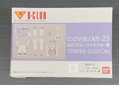 Yahoo B Club Cover Kit