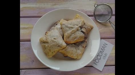 Слойки с вареной сгущенкой - YouTube