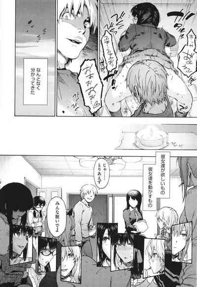 Harem Cult Side CULT Nhentai Hentai Doujinshi And Manga