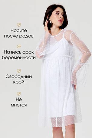 Платье для беременных нарядное повседневное летнее свободное вечернее ...