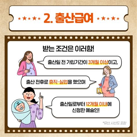 예술인 고용보험 제도 누가 가입할 수 있나 전체 카드한컷 멀티미디어 대한민국 정책브리핑