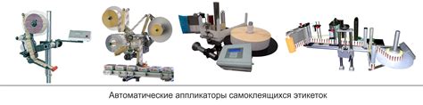 Маркировка продукции самоклеющейся этикеткой, Изготовление на заказ