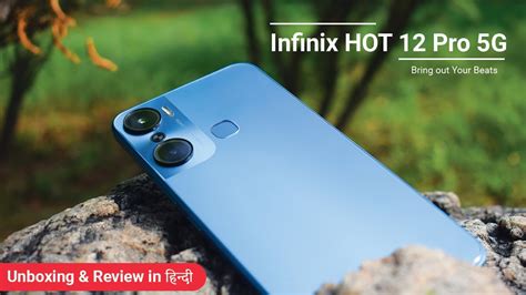 Infinix HOT 12 Pro I Unboxing Complete Review YouTube