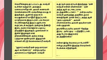 Tamil Kama Kathai Tamil Sex Story Lady Doctor XVIDEOS