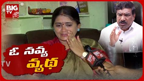 LIVE న భరతన టరప చశర Sarpanch Navya Sensational Comments on