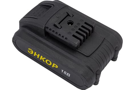Аккумулятор А-18/1,5Л (li-ion, 18В, 1.5 Ач) Энкор 50396 - выгодная цена ...