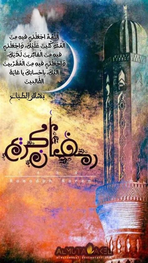 فلتر عن رمضان ايميجز