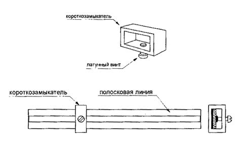 Универсальное согласующее устройство для вертикальных УКВ антенн.