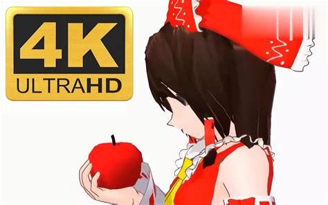 【4k 90fps 全彩色】bad Apple 你从未见过的清晰流畅 哔哩哔哩 Bilibili