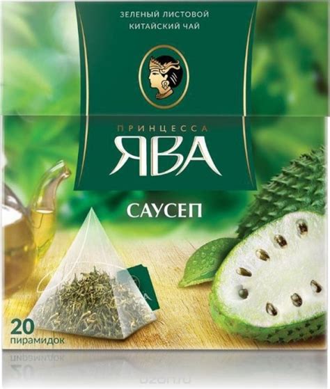 Чай зеленый Принцесса Ява в пирамидках "Саусеп" | отзывы