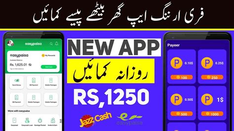 Rich Rewards Earning App New Easypaisa Jazzcash Earning App Rich