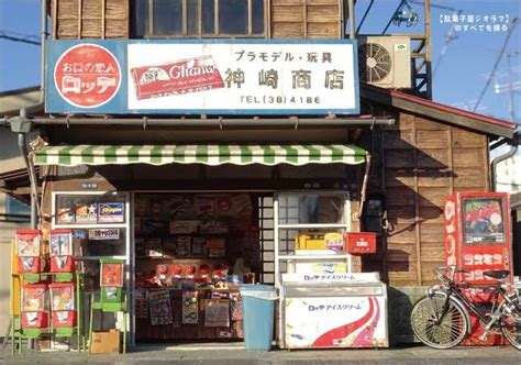 会社のなかのみで生きるは田舎の駄菓子屋さんの市場規模南の島から狙撃中