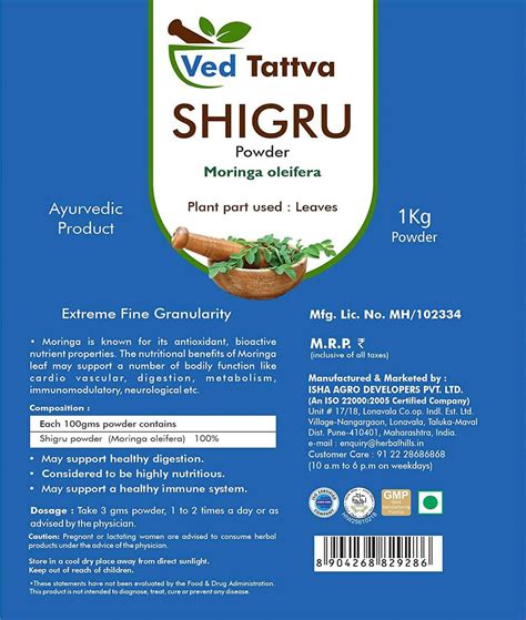 Buy Ved Tattva Shigru Powder Kg Pack Of Moringa Leaf Shugru