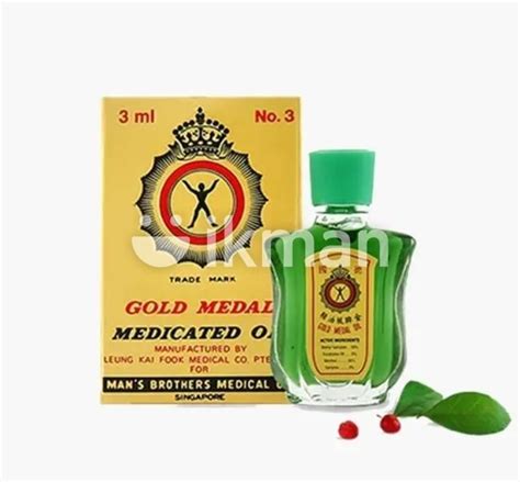 Gold Medicated Oil 3 Ml For Sale In Dehiwala Ikman