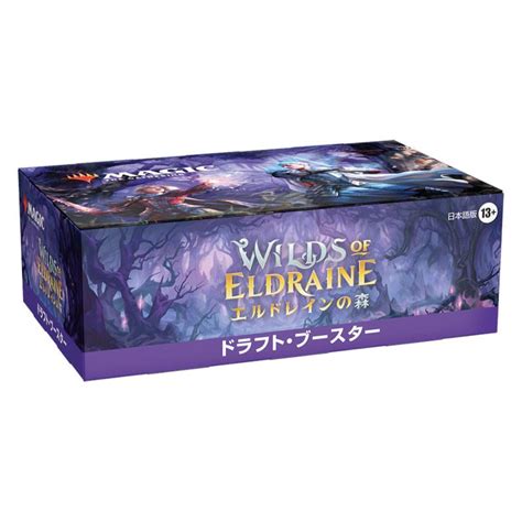 ミントモール Mint Web店 ボックス通販 Mtg エルドレインの森 ドラフト・ブースター【日本語版】