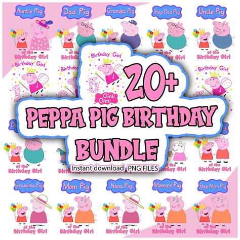 Peppa Pig Svg Bundle Layered Svg Layered And Instant Download Svg