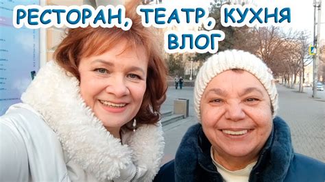 Гуляем в Ростове-на-Дону. Рецепт ПП тарт из цельнозерновой муки. Влог ...