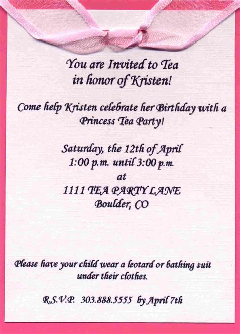 party invitation wording examples