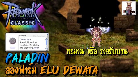 Ragnarok Online Classic Paladin Dewata Elu Ep