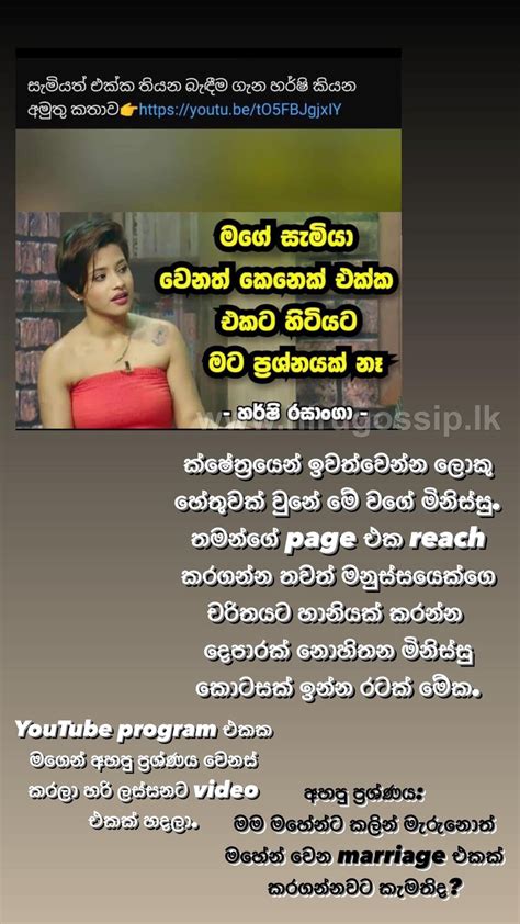 ක්ෂේත්‍රයෙන් ඉවත් වෙන්න ලොකු හේතුවක් වුණේ මේ වගේ මිනිස්සු කෙනෙකුගේ