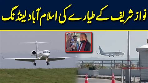 Breaking Nawaz Sharif S Plane Landed On Islamabad Airport Neo News