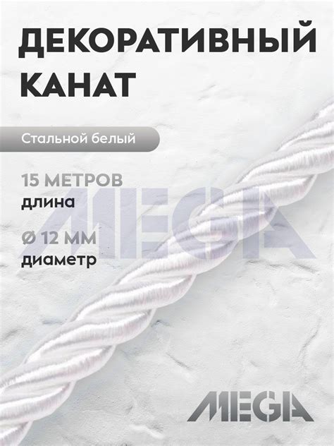 Кант для Шитья купить на OZON по низкой цене