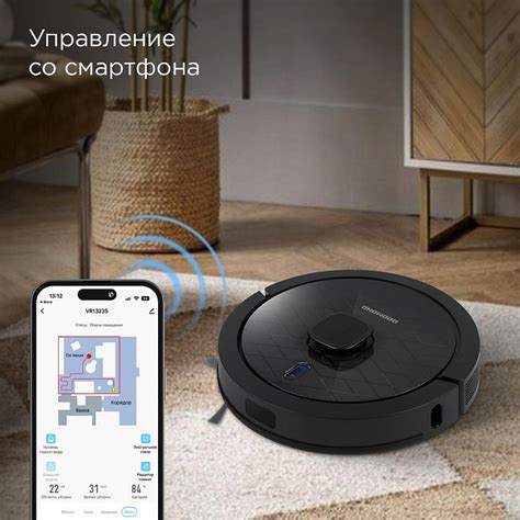 Умный робот-пылесос РЕДМОНД VR1323S WiFi: купить в Москве, СПб, России ...
