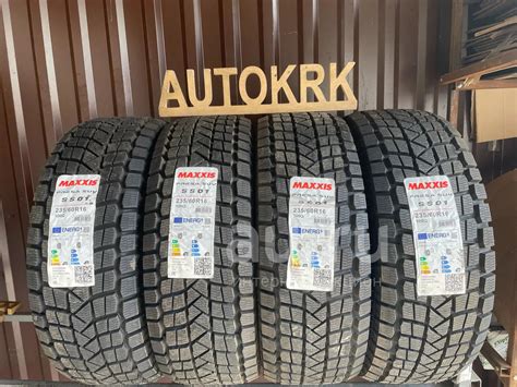 Зимние шины R16 235/60 Maxxis SS-01 Presa SUV — купить в Красноярске ...