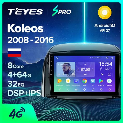 Teyes Spro Para Renault Koleos Auto Radio Multimedia