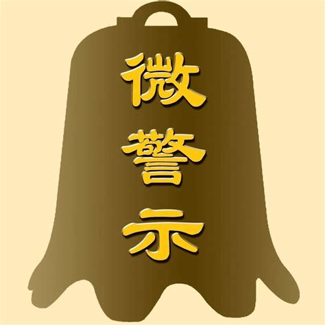 2022年2月全省查处违反中央八项规定精神问题372起杨阳批评情况