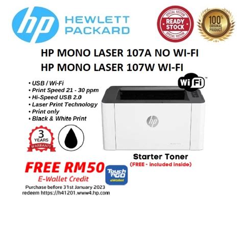 Hp Mono Laser Printer 107a 4zb77a Usb 107w 4zb78a Wireless Shopee Philippines