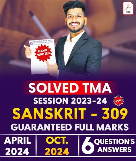 Nios Class 12th SANSKRIT 309 Handwritten Solved TMA Session 2023 24