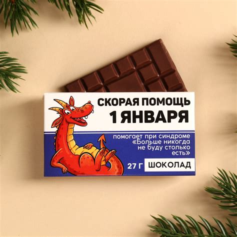 УЦЕНКА Шоколад 27 гр "Дракон" (9529103) - Купить по цене от 5.00 руб ...