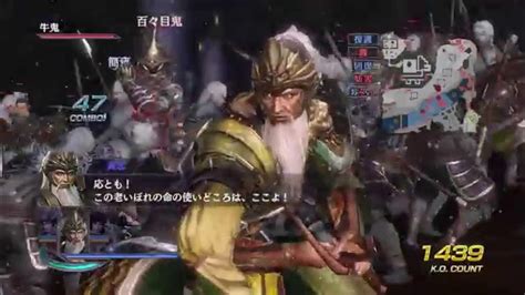 ♯3【ps4】無双orochi2 Ultimate 無双オロチ2 アルティメット実況【hd】 Youtube