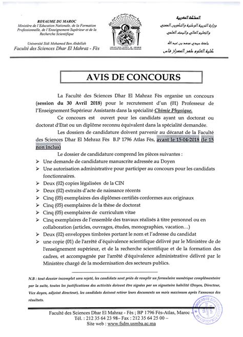 Concours de recrutement dun professeur denseignement supérieur