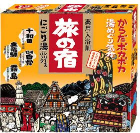 Onsen Bath Salts Hot Spring Hello Tokyo Tours