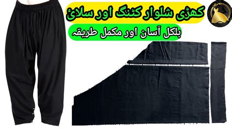 Fixed Belt Shalwar Cutting And Stitching Detailed Tutorial | Khari ...